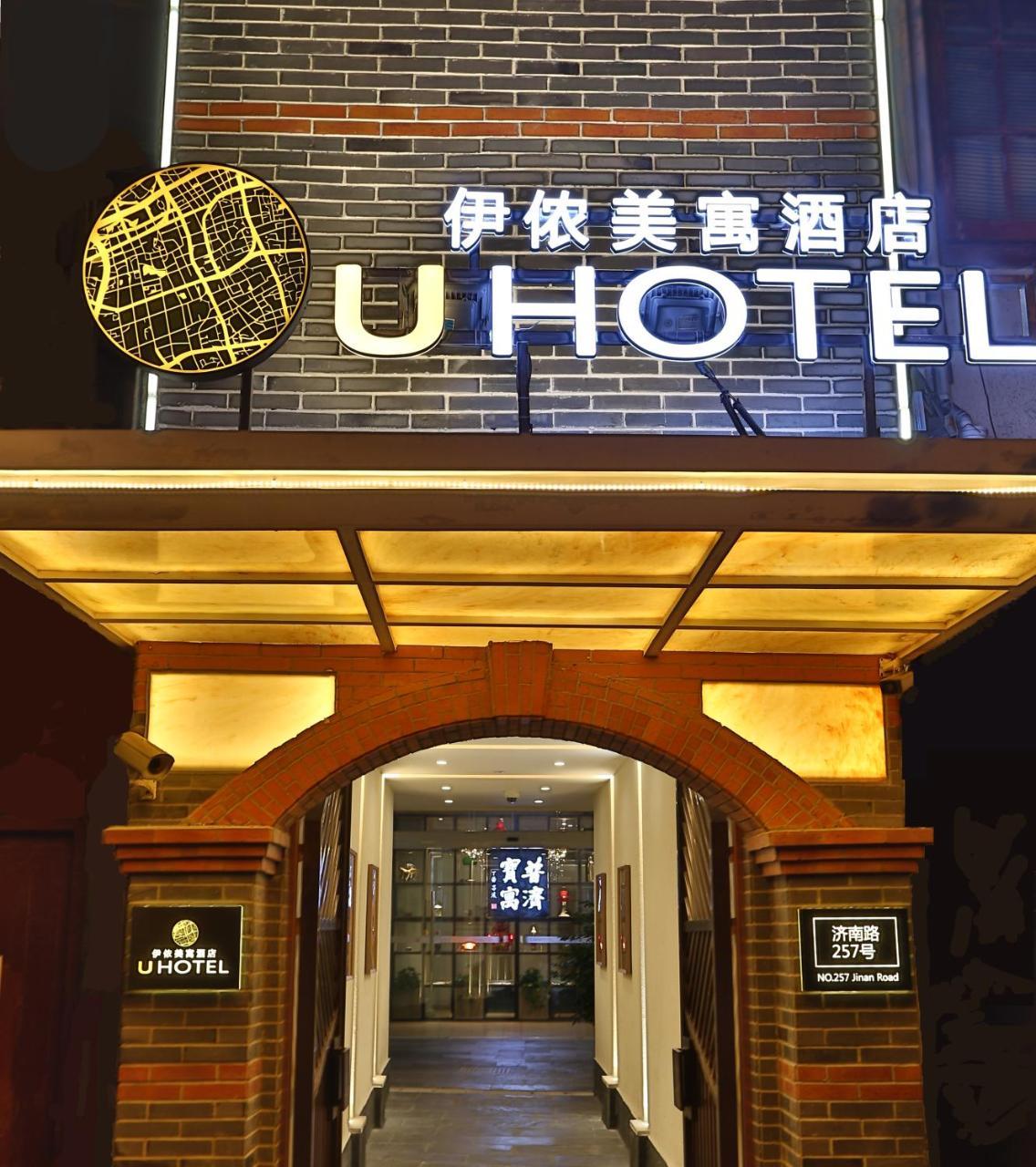 U Hotels Xintiandi Shanghai Exterior photo